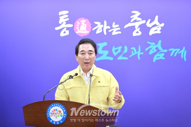 박수현 충남도지사(사진 / 뉴스타운)