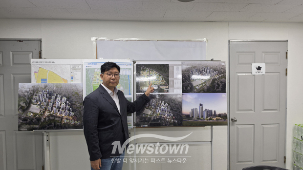 정영진 미아2구역 조합장 직무대행자