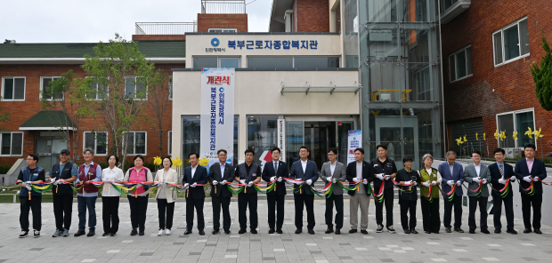 박찬대 인천광역시장이 28일 서해구 북부근로자종합복지관에서 열린 개관식에서 내빈들과 테이프 커팅을 하고 있다.