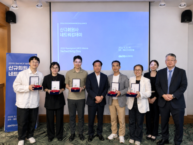 지난 25일 진주 레이크사이드호텔에서 열린 ‘2026 경남 MICE 얼라이언스 신규회원사 네트워킹데이’에서 신규회원사와 경남관광재단 관계자들이 기념촬영을 하고 있다./사진=경남도