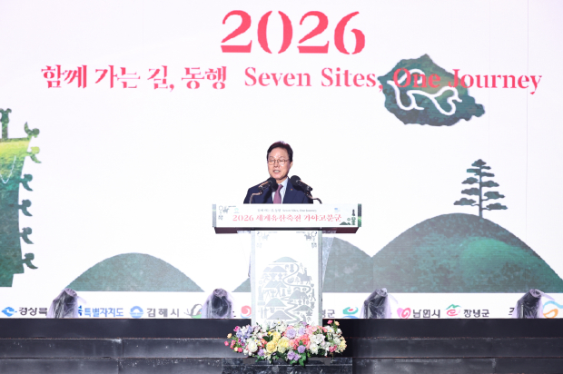 박완수 경상남도지사가 지난 28일 함안박물관 일원에서 열린 ‘2026 세계유산축전-가야고분군’ 개막식에서 기념사를 하고 있다./사진=경남도