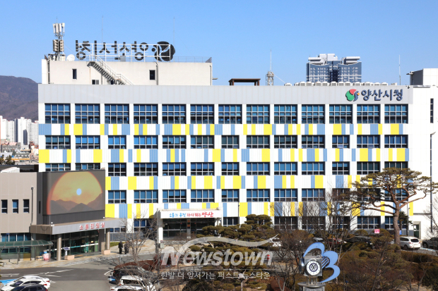 양산시청/사진=김국진 기자
