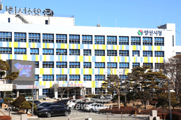 양산시청/사진=김국진 기자