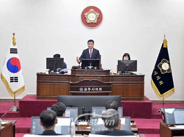 제268회 임시회(사진 / 공주시의회 제공)