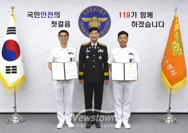 차량 화재 막은 해군 부사관 유공자 표창(사진 / 천안동남소방서 제공)