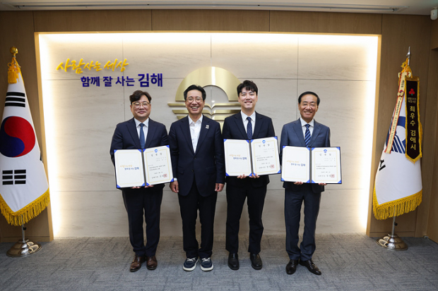 정영두 김해시장이 1일 강정봉 감사관과 고결 정무보좌관, 하광식 민생보좌관에게 임용장을 수여한 뒤 기념촬영을 하고 있다./사진=김해시