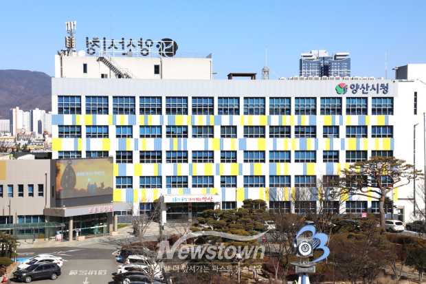 양산시청/사진=김국진 기자