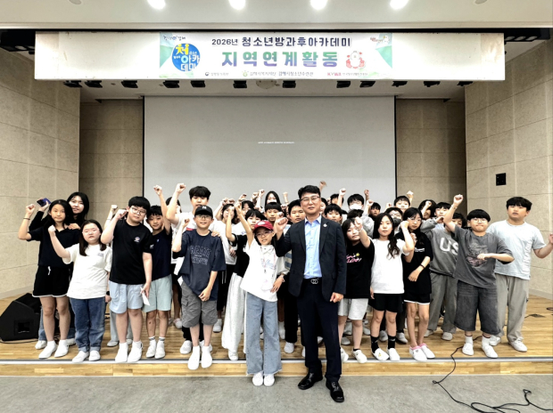 김해시청소년수련관 방과후아카데미 청소년들이 지난 5월 22일 강성갑 선생의 삶과 교육 정신을 배우는 지역 연계활동에 참여한 뒤 기념촬영을 하고 있다./사진=김해시