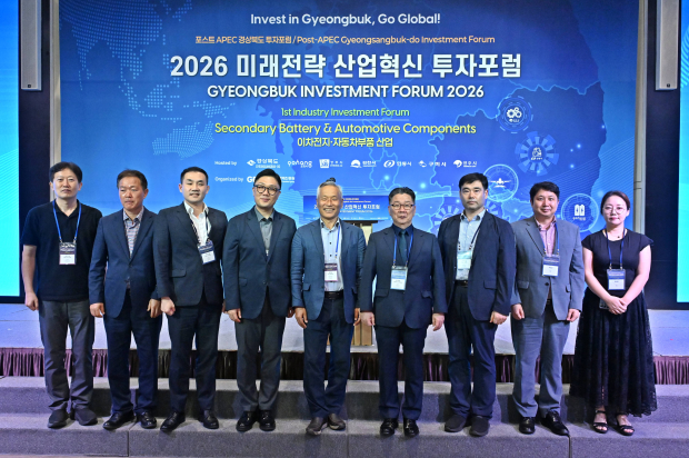 서울 앰배서더 서울 풀만 호텔에서 지난달 31일 열린 ‘2026 미래전략 산업혁신 투자포럼’에서 경주시 공무원과 경주지역 기업 관계자들이 기념촬영을 하고 있다.