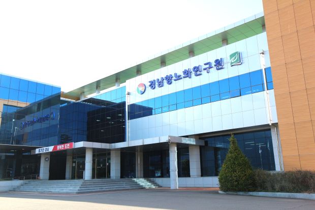 경남 항노화연구원=경남도