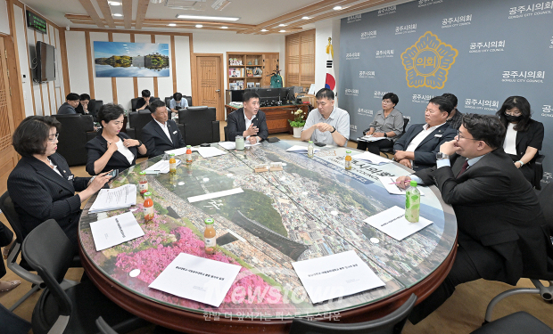 국립공주대·충남대 통합 추진 및 현안 간담회(사진 / 공주시의회 제공)