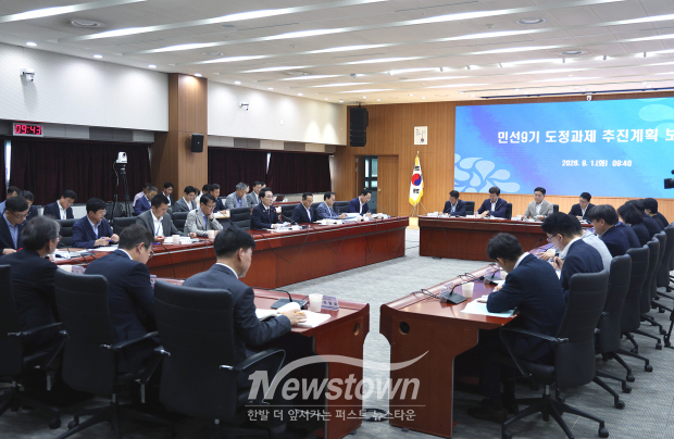 민선 9기 도정 과제 추진 계획 보고회(사진 / 충청남도 제공)