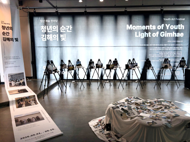 김해청년센터 청년다옴에 마련된 ‘청년의 순간, 김해의 빛’ 전시장에서 지역 청년작가들이 제작한 사진과 미디어아트 작품이 전시되고 있다./사진=김해시