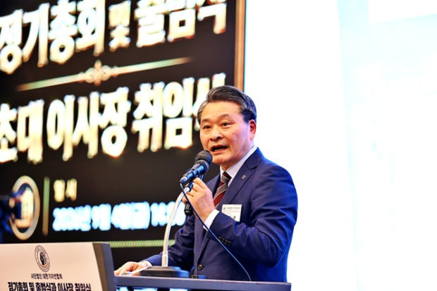 김유곤 사단법인 대한기자연합회 신임 이사장이 출범식 및 이사장 취임식에서 취임사를 하고 있다.