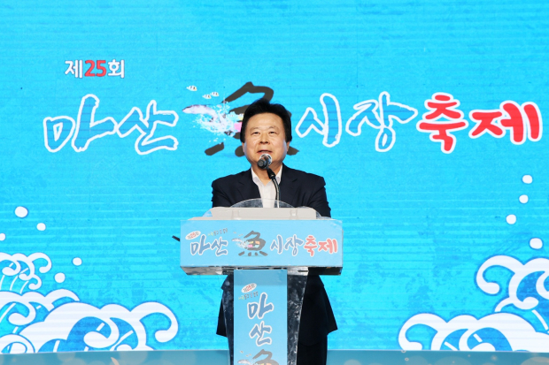 강기윤 창원특례시장이 지난 4일 마산어시장 일원에서 열린 ‘제25회 마산어시장축제’ 개막식에 참석해 축사를 하고 있다./사진=창원시