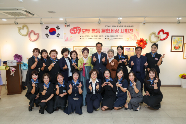 정영두 김해시장이 지난 5일 김해예총 전시실에서 열린 ‘공감’ 양성평등 문학세상 시화전을 찾아 작품을 관람한 뒤 김해시아동문학회 회원들과 기념촬영을 하고 있다./사진=김해시