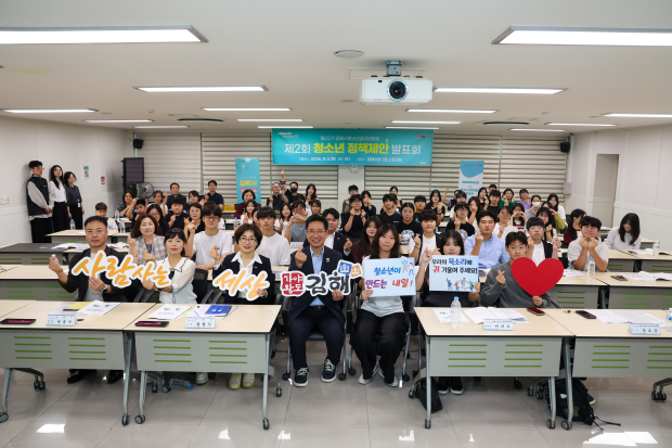 정영두 김해시장이 지난 5일 시청 소회의실에서 열린 ‘제2회 김해시 청소년 정책제안 발표회’에 참석해 청소년 참여위원, 시민들과 기념촬영을 하고 있다./사진=김해시
