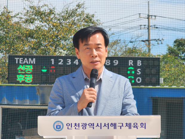 구재용 서해구청장이 선수들에게 격려의 인사말을 전하고 있다.