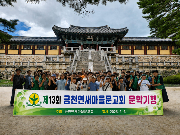 사진=청도군청 제공