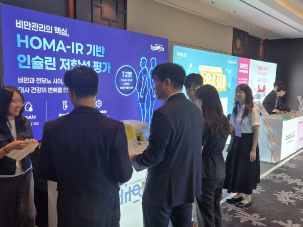 ICOMES 2026 바디텍메드 전시 부스