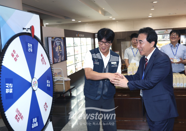 정시퇴근 룰렛 이벤트(사진 / 충청남도 제공)