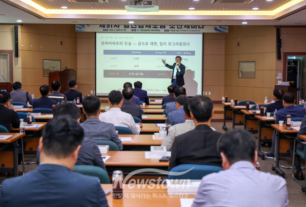 제91차 당진경제포럼 조찬세미나(사진 / 당진시 제공)