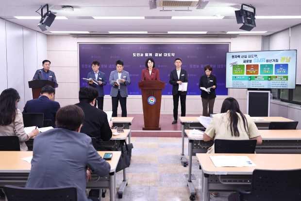 이미화 경남도 산업국장이 10일 경남도청 프레스센터에서 ‘경남 SMR 글로벌 육성전략 2.0’을 발표하고 있다./사진=경남도