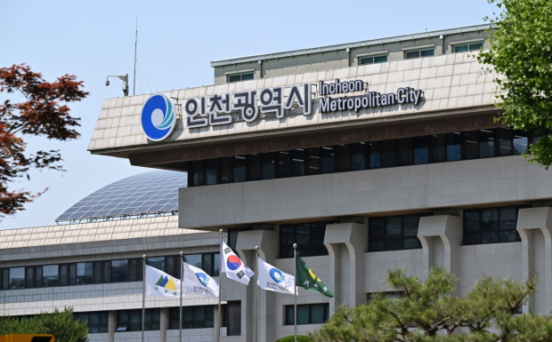 인천광역시청 전경