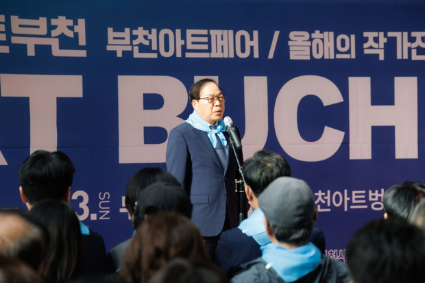 박병권 부천시의장이 개막 축하 인사말을 하고 있다.(사진 / 부천시의회 제공)