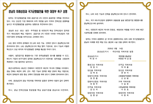 경남도