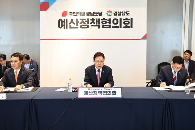 박완수 경남도지사가 14일 서울 여의도 켄싱턴호텔에서 열린 국민의힘 경남도당과의 예산정책협의회에서 주요 국비사업과 지역 현안에 대한 지원을 요청하고 있다./사진=경남도