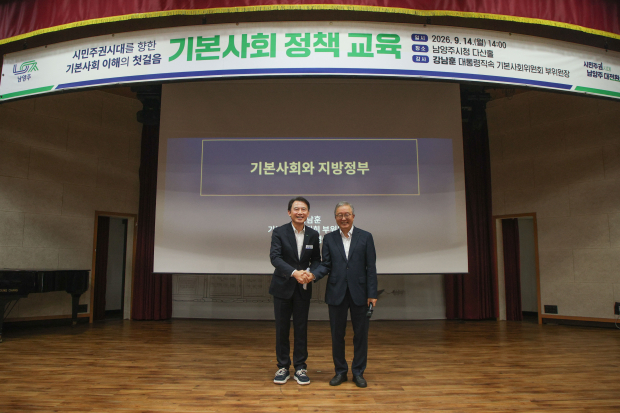 (좌) 최현덕 남양주시장이 (우) 강남훈 대통령직속 기본사회위원회 부위원장과 기념촬영을 하고 있다