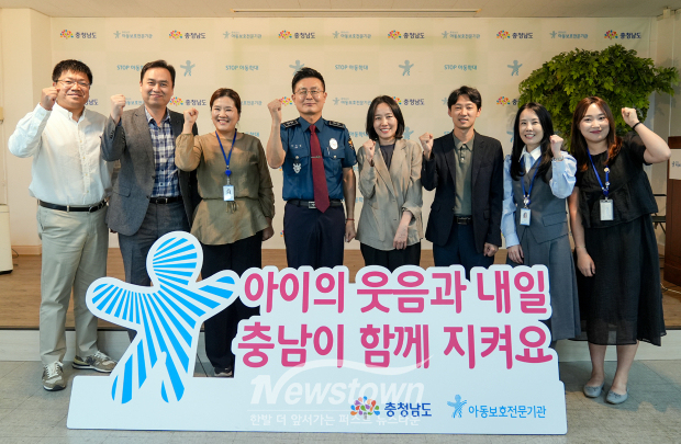 이서영 청장 충남 아동보호전문기관 방문(사진 / 충남경찰청 제공)