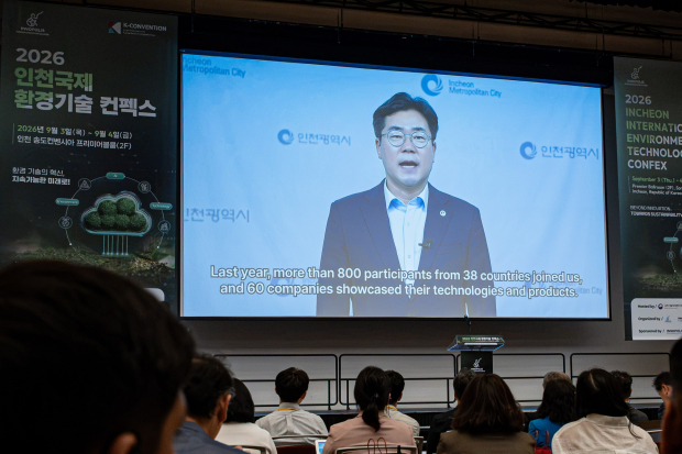 박찬대 인천시장이 영상으로 격려사를 전달했다.