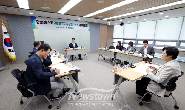 의원연구모임 심의위원회(사진 / 충청남도의회 제공)