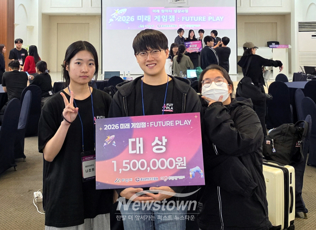 ‘2026 미래 게임잼’에서 대상을 수상한 호서대 게임소프트웨어학과 ‘플로우브릿지’ 팀(사진 / 호서대학교 제공)