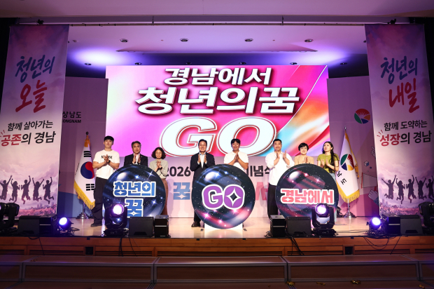 박완수 도지사와 청년대표, 주요 내빈들이 15일 경남도청에서 열린 ‘2026년 청년의 날 기념식’에서 청년의 꿈과 도전을 응원하는 기념 퍼포먼스를 펼치고 있다./사진=경남도