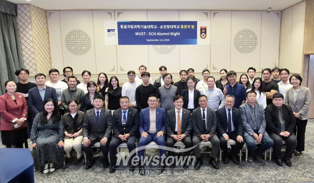 ‘2+2 프로그램’ 운영 10주년 기념행사(사진 / 순천향대학교 제공)