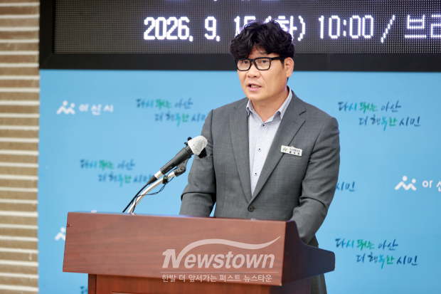 윤수진 도시개발국장 시정브리핑(사진 / 뉴스타운)