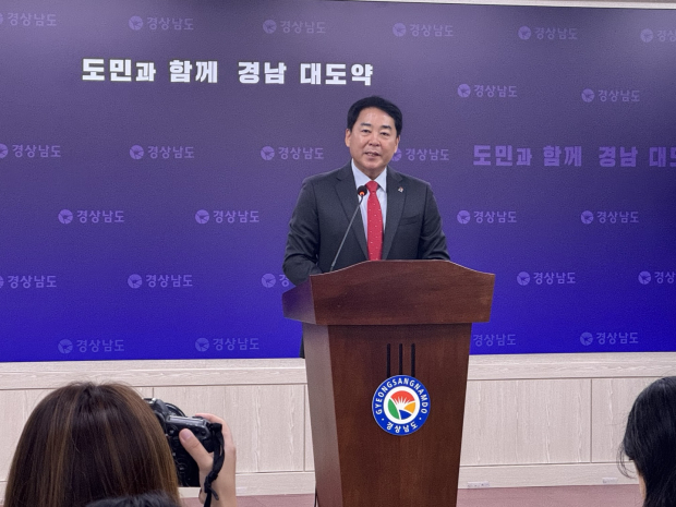 유해남 경상남도 대변인이 16일 도청 프레스센터에서 출자·출연기관장 인선의 공정성과 객관성, 투명성을 강화하겠다는 인사 원칙을 발표하고 있다./사진=경남도