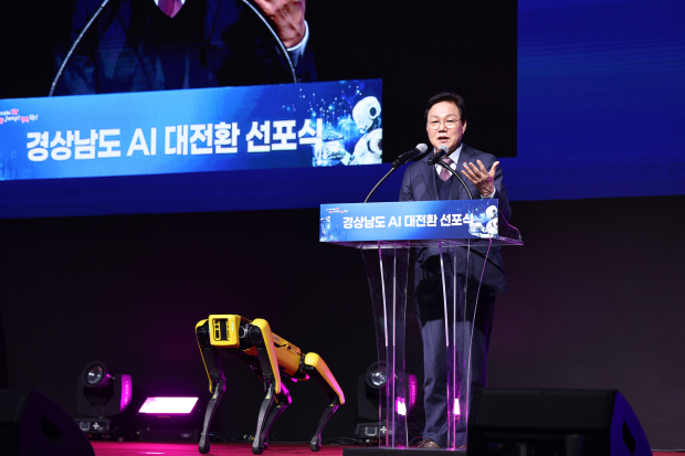 박완수 경남도지사가 경상남도 AI 대전환 선포식에서 제조업에 인공지능과 로봇기술을 접목한 산업 혁신 전략을 발표하고 있다./사진=경남도