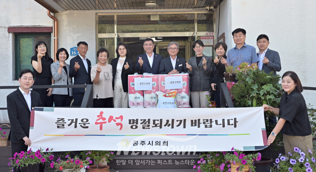 복지시설 고은어버이집 방문(사진 / 공주시의회 제공)