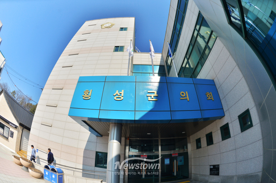 횡성군의회 청사 전경