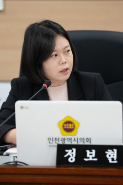 정보현 인천시의원 의정활동 사진