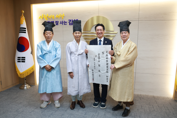 정영두 김해시장과 박기태 김해향교 전교 등 관계자들이 지난 17일 문묘 추계석전 초헌관 추대 천권 전달식을 가진 뒤 기념촬영을 하고 있다./사진=김해시