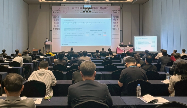레이저옵텍 정지호 연구소장이 지난 13일 부산 롯데호텔에서 열린 ‘제23회 부울경피부과의사회 학술대회’에서 바스큐라589에 적용된 589nm 고체 레이저 기술과 혈관성 병변 치료에 대해 발표하고 있다