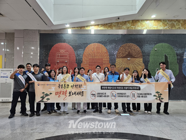 인천경제자유구역청은 최근 연수구청, 한국가스안전공사, 삼천리㈜와 합동으로 테크노파크역 일대에서 시민들을 대상으로 가스안전 수칙을 알리는 캠페인을 벌였다. / 인천경제청