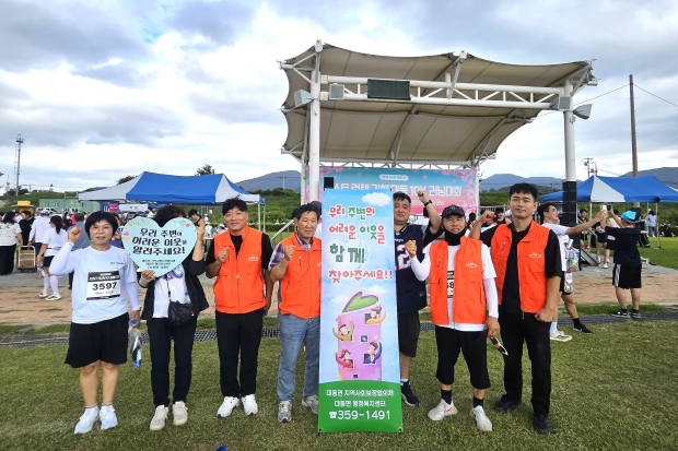 김해시 대동면 지역사회보장협의체 위원과 행정복지센터 직원들이 지난 19일 대동생태체육공원에서 열린 마라톤 대회 현장에서 복지사각지대 발굴 캠페인을 펼치고 있다./사진=김해시