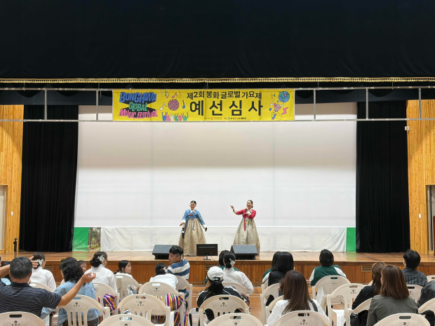 사진=봉화군청 제공