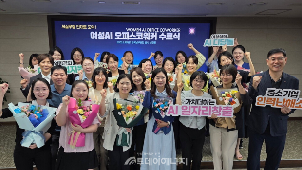 생성형 AI 활용부터 포트폴리오 제작까지 실습기업 견학·전문가 컨설팅으로 취업 경쟁력 강화